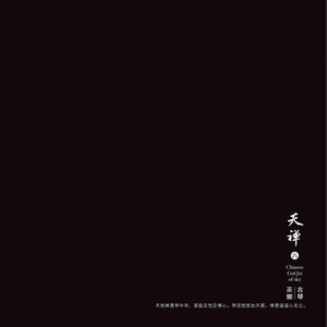 浪小辉老师做O野外3p
